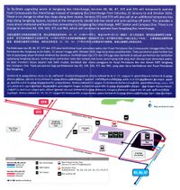 Temporary Relocation of Bus Services to Compassvale Bus Interchange - 31 Jan 2026 (Back)