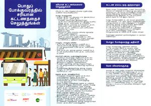 Pay the Correct Fare on Public Transport (CL&TL) (Back)